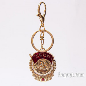 Брелок Орден СССР 